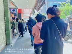 -吴山烤禽 (吴山路店)