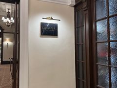 -羿庭 Peacock Alley(上海外滩华尔道夫酒店)
