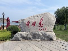 -棒棰岛宾馆景区