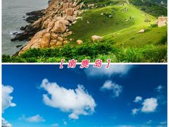 -雁荡山风景名胜区