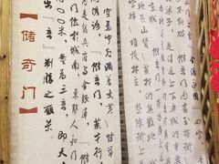 -庆合府重庆大排档(紫都城店)