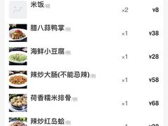-金春禧(北国商城店)