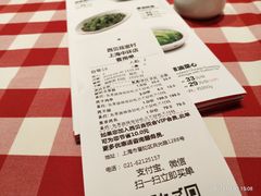 账单-西贝莜面村(近铁城市广场店)