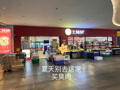 -汇邦中心ICON MALL