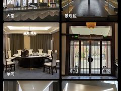 -会宾园·云山宴中餐