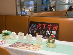 -诺丁牛排披萨自助餐厅(汕头苏宁店)