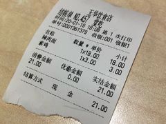 -玉华饮食店(茅台路店)