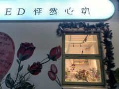 -699文化创意园
