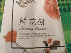 -令氏家外家周礼食府(桥南店)