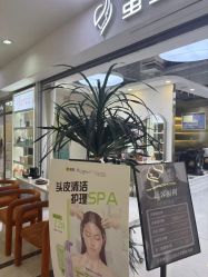 -虫二·专注健康烫染沙龙