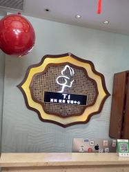 -T.1 hair salon烫染接发