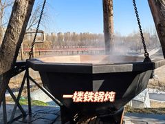 -清河半岛温泉度假酒店