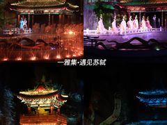 -开封府