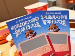 -海底捞大排档火锅(打浦路店)