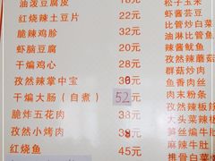 -如意香辣鸡架(总店)