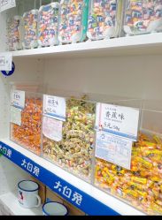 点击看大图 -大白兔奶糖(南锣鼓巷店)