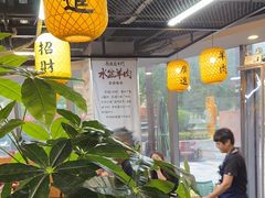 -长安后宰门水盆羊肉(新都心店)