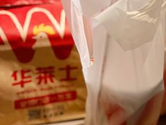 -华莱士·全鸡汉堡(浦东南路店)