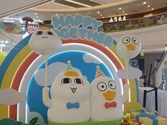 -野人先生Gelato(上海长宁龙之梦店)