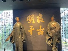 -成都武侯祠博物馆