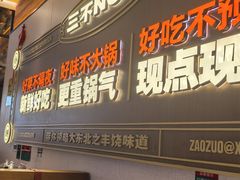 -灶座小锅烀饼·铁锅炖(全国总店)