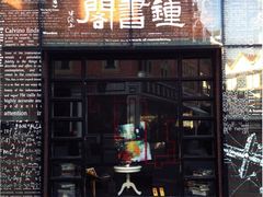 upload_pic-钟书阁(松江泰晤士小镇店)