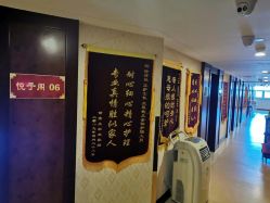 -养月堂中医养生月子会所(中心妇产店)