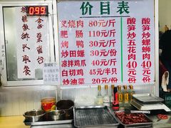 -谭老太正宗柳州螺狮粉(家和花园店)