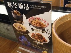-湘里乡亲甲王二老店