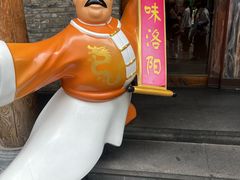 -小街天府