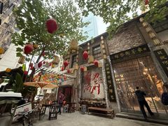 -東茅街茶馆