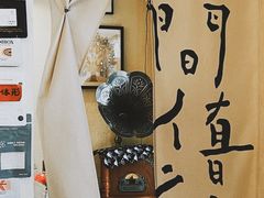 -沪水焙煎室(淡水路店)