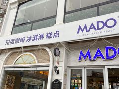 -SULTAN·苏坦土耳其餐厅(新光汇店)