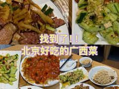 -牛八宝桂林米粉(八里庄店)