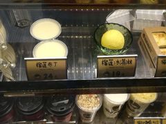 -MUSANG KING猫山王(龙湖杭州滨江天街店)