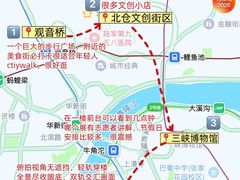-观音桥步行街