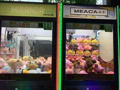 -太平洋国际影城(宜昌华祥店)