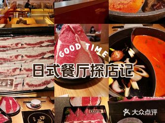 寿喜锅,本地化的日式火锅典范