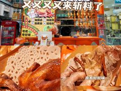 -整只乳鸽GetSQUAB(西华路店)