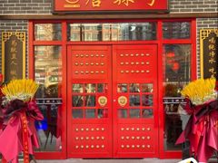 -唇辣号重庆老火锅(燕郊鑫乐汇店)