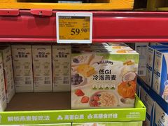 -山姆会员商店(上海浦东店)