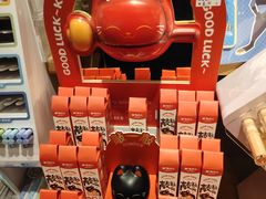 -九木杂物社(西北旺万象汇店)