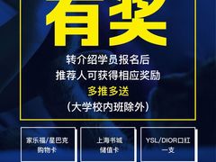 -新航道雅思托福·留学·考研培训(人民广场校区)