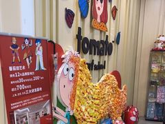 -蕃茄田艺术•美术绘画 •硬笔书法(滨江海威领界店)