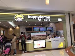 门面-快乐柠檬happylemon(印象城店)