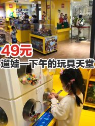 -KIDSLAND(北京蓝色港湾店)