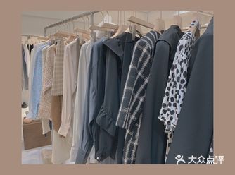 我不准你们不知道这家服装工作室！！