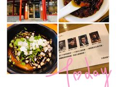 -金生隆(六铺炕店)