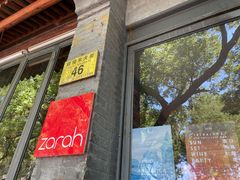 -zarah(鼓楼店)