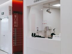 -上海市徐汇区口腔医院